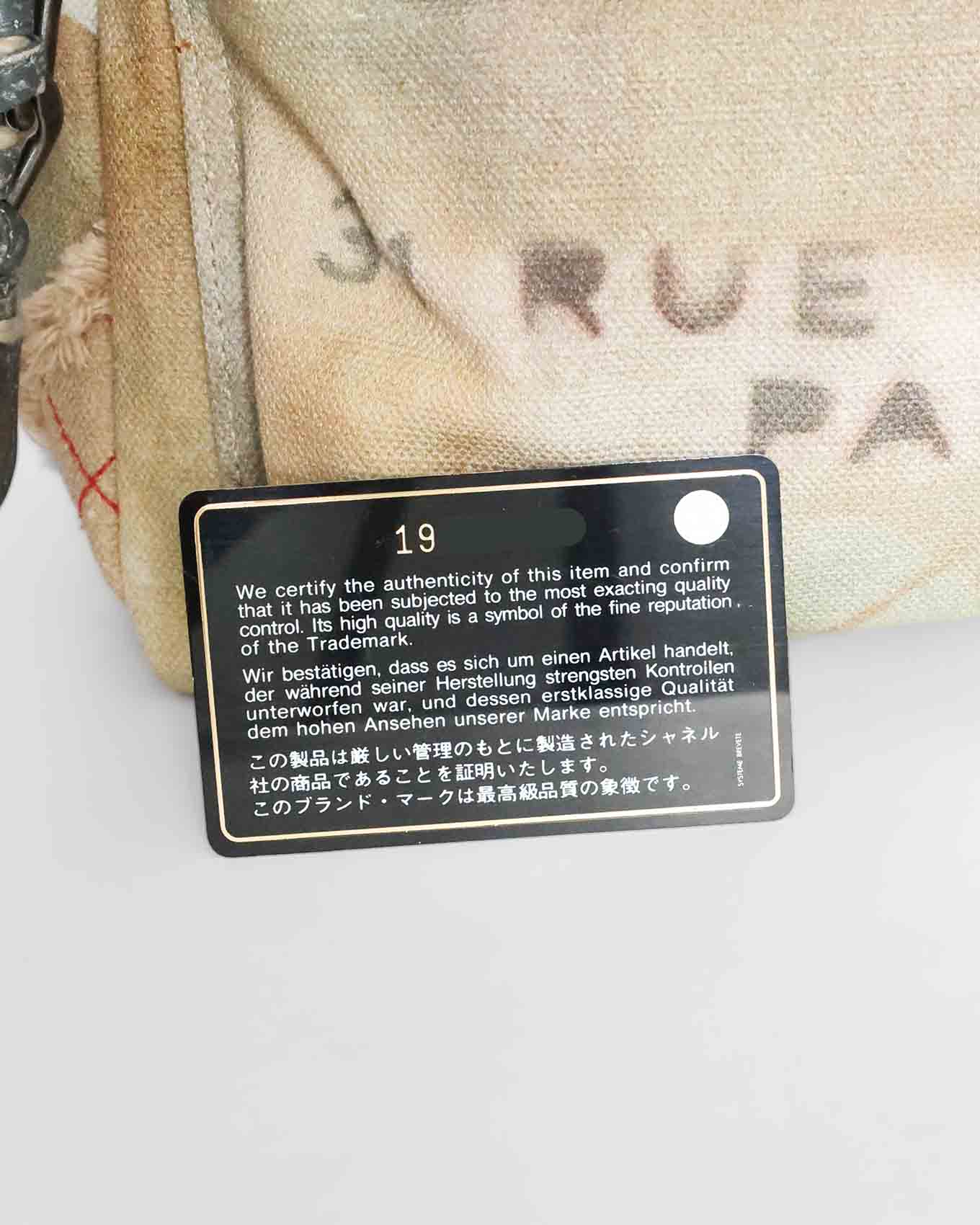 Chanel SS14 Artclass Yellow Canvas Small Graffiti Backpack