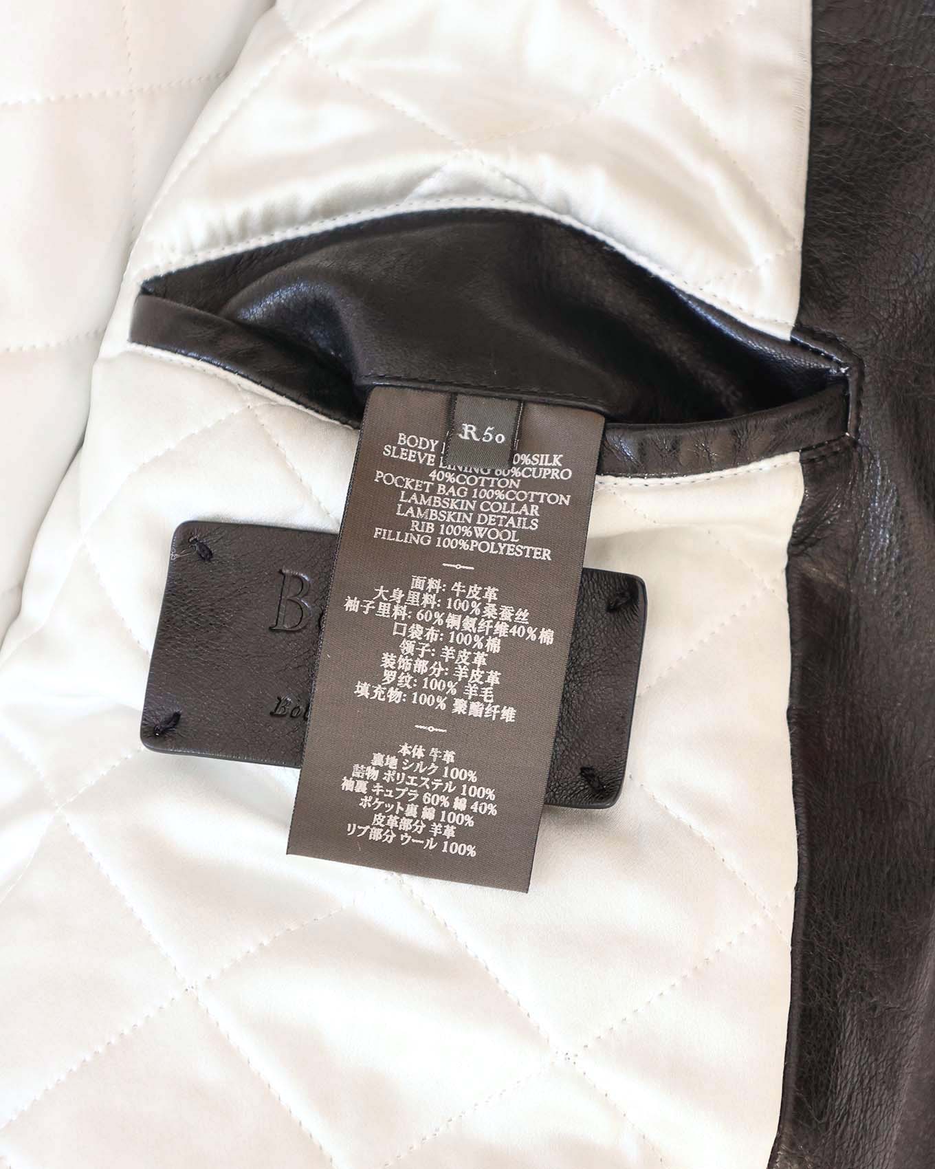 Berluti by Haider Ackermann FW17 Khaki Capsule Bomber Jacket