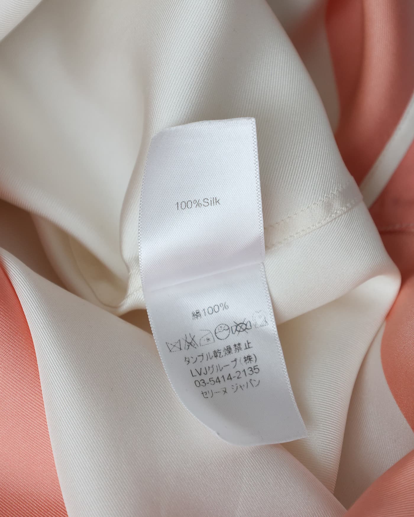 Céline by Phoebe Philo SS11 Oversized Colorblock Silk Shirt